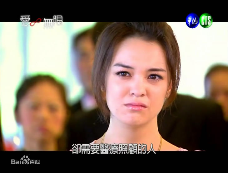 张榕容(Sandrine Pinna)在爱无限中的最优质剧照