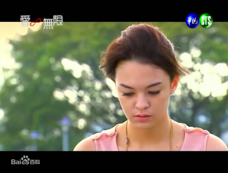 张榕容(Sandrine Pinna)在爱无限中的最优质剧照