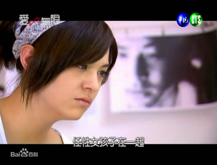 张榕容(Sandrine Pinna)在爱无限中的最优质剧照