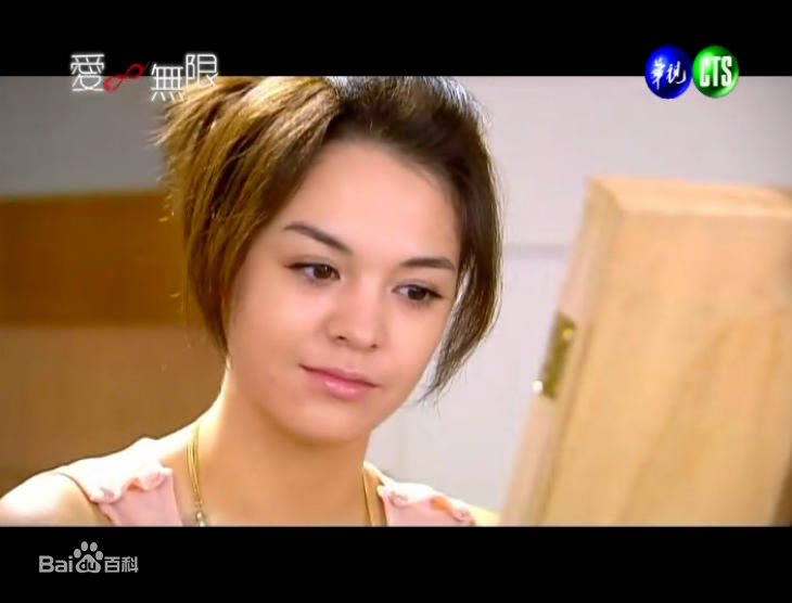 张榕容(Sandrine Pinna)在爱无限中的最优质剧照