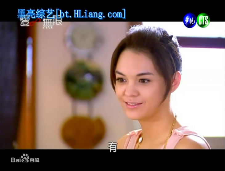 张榕容(Sandrine Pinna)在爱无限中的最优质剧照