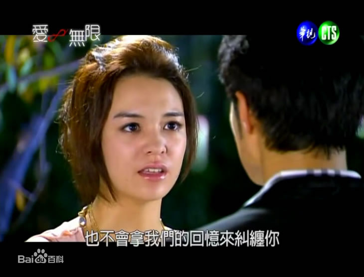 张榕容(Sandrine Pinna)在爱无限中的最优质剧照