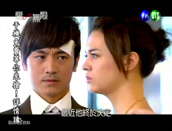 张榕容(Sandrine Pinna)在爱无限中的最优质剧照