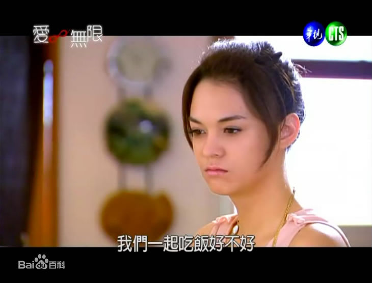 张榕容(Sandrine Pinna)在爱无限中的最优质剧照