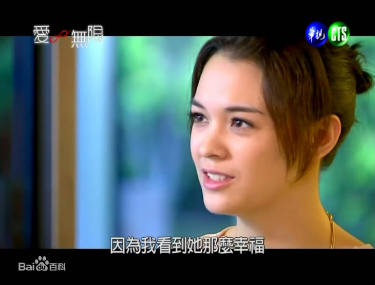 张榕容(Sandrine Pinna)在爱无限中的最优质剧照