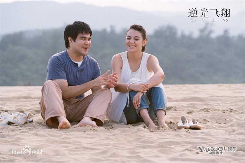 最优质张榕容(Sandrine Pinna)在《逆光飞翔》中的