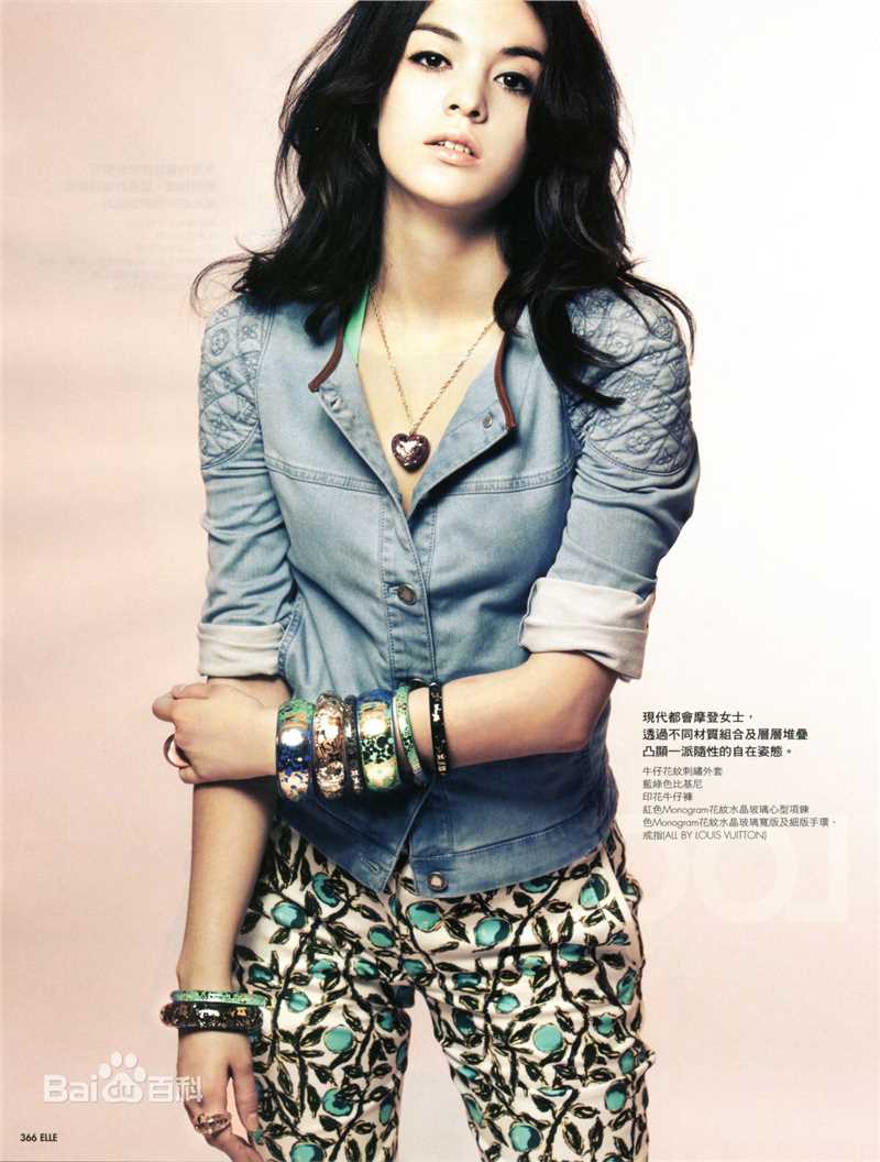 最新张榕容(Sandrine Pinna)精彩图册