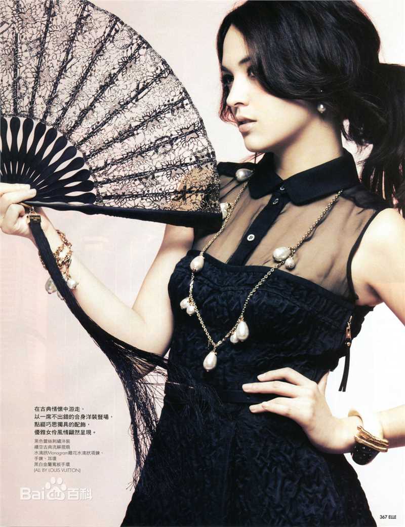 最新张榕容(Sandrine Pinna)精彩图册