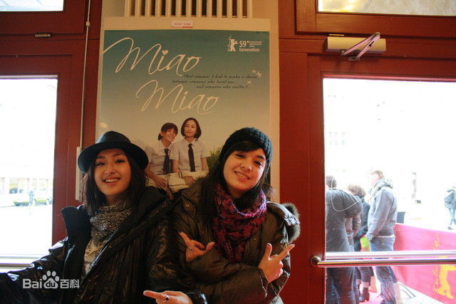 最新张榕容(Sandrine Pinna)精彩图册