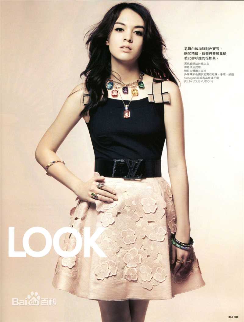 最全张榕容(Sandrine Pinna)精彩图册