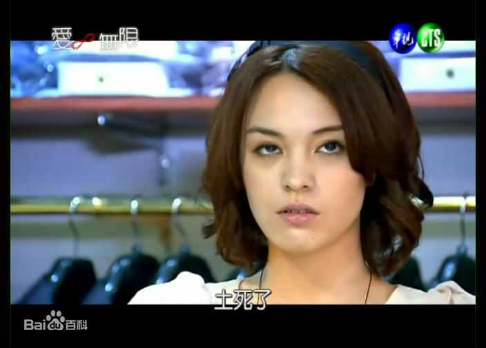 最全张榕容(Sandrine Pinna)精彩图册