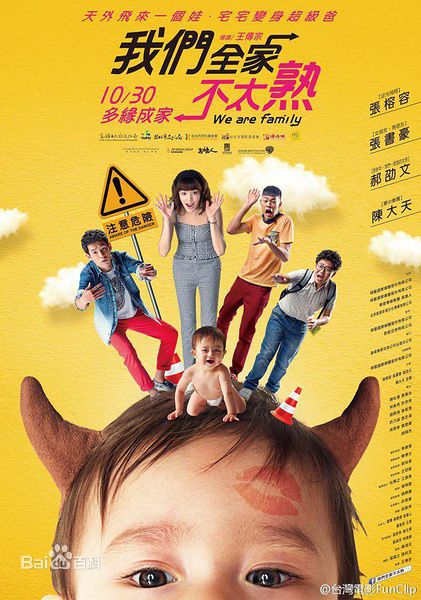 张榕容(Sandrine Pinna)前后照片