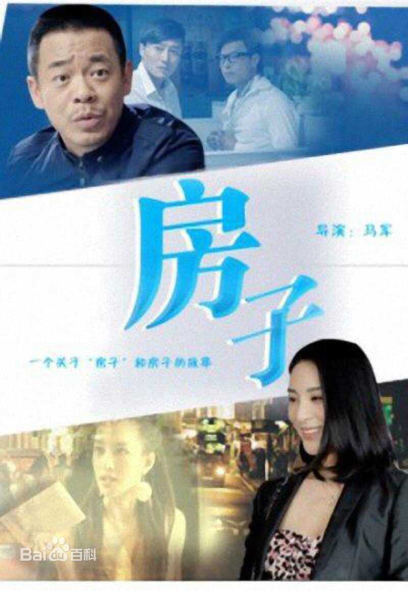 《鲍振江》封面图片