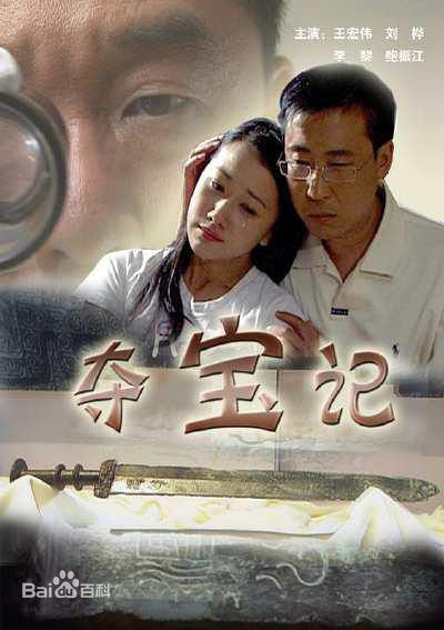 《鲍振江》封面图片