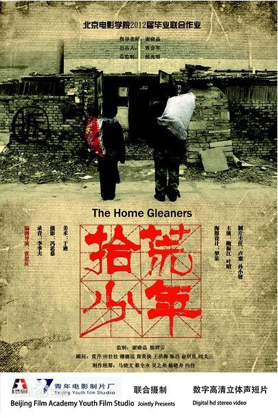 《鲍振江》封面图片