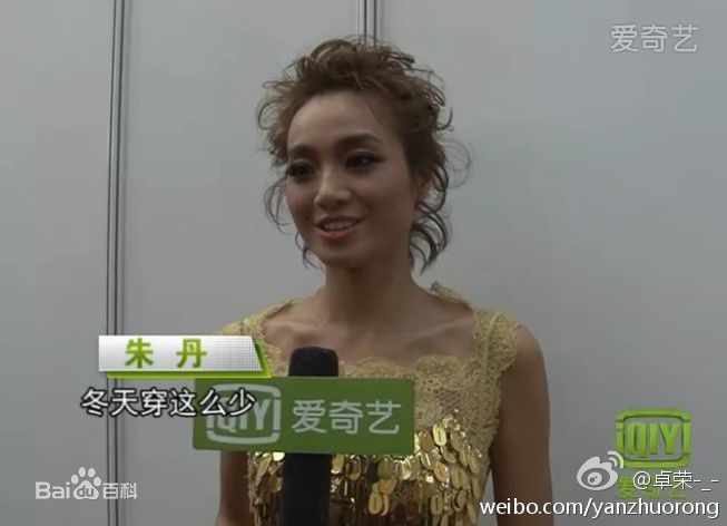 朱丹(Dani)最新2012秋最新短发清爽壁纸