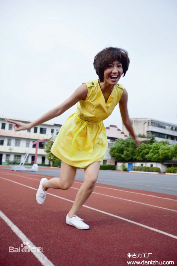 最新朱丹(Dani)在《放慢快乐》中的图集
