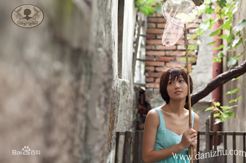 最新朱丹(Dani)在《放慢快乐》中的图集