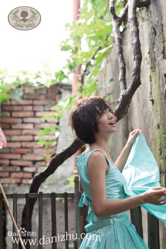 最新朱丹(Dani)在《放慢快乐》中的图集