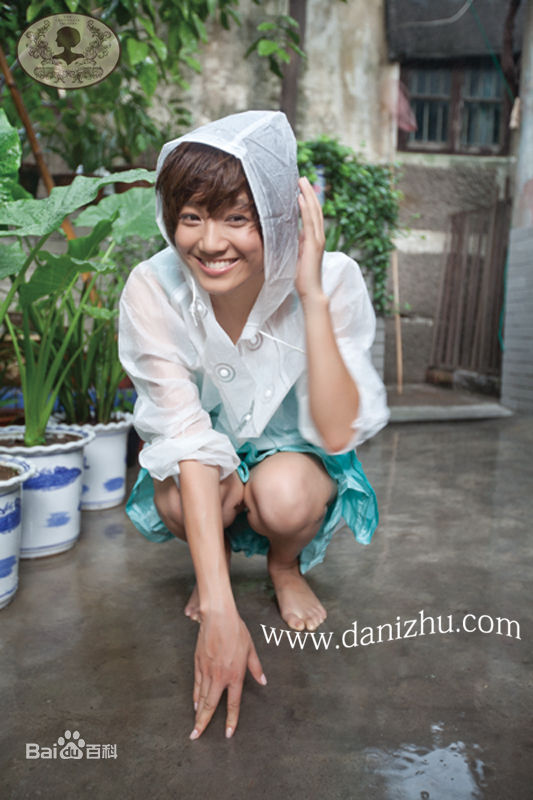 最新朱丹(Dani)在《放慢快乐》中的图集