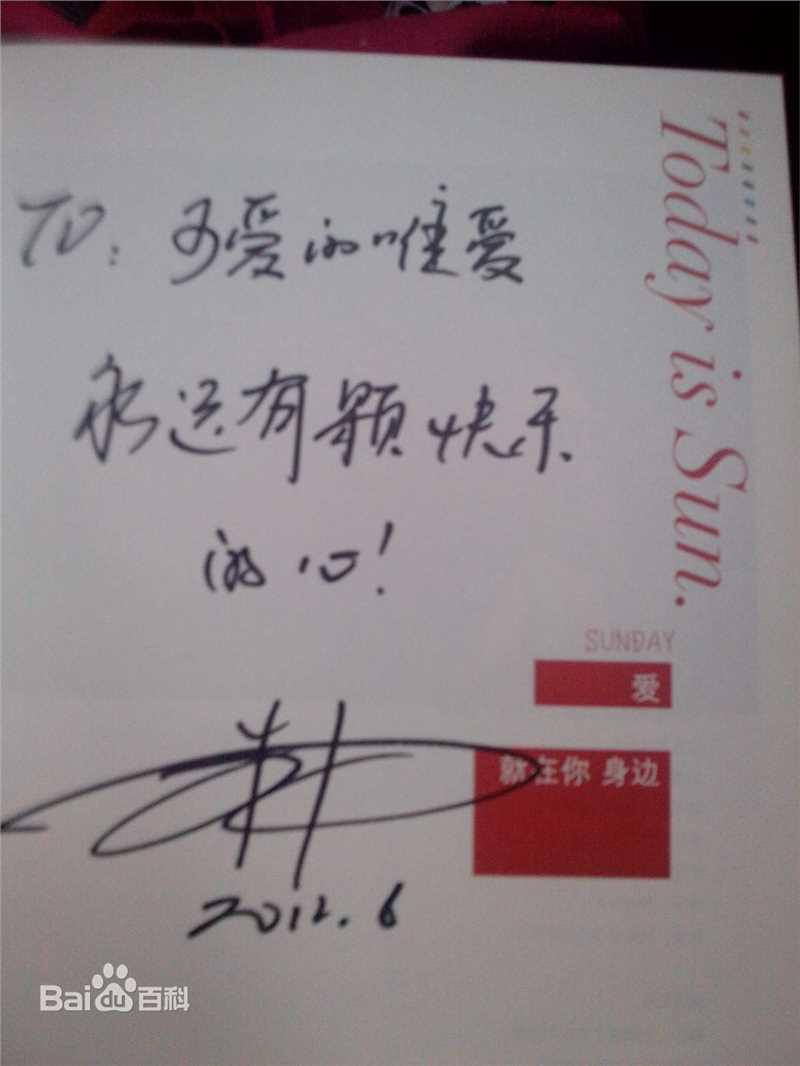 最新朱丹(Dani)在《放慢快乐》中的图集