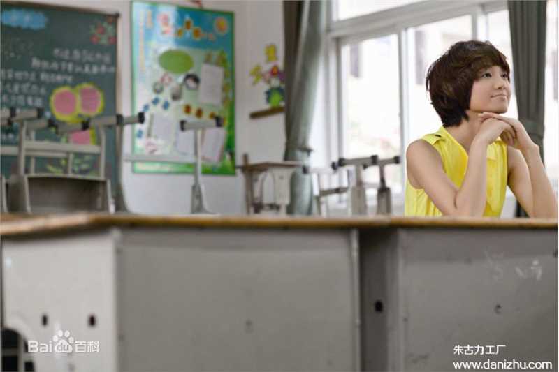 最新朱丹(Dani)在《放慢快乐》中的图集