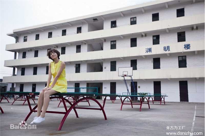 最新朱丹(Dani)在《放慢快乐》中的图集