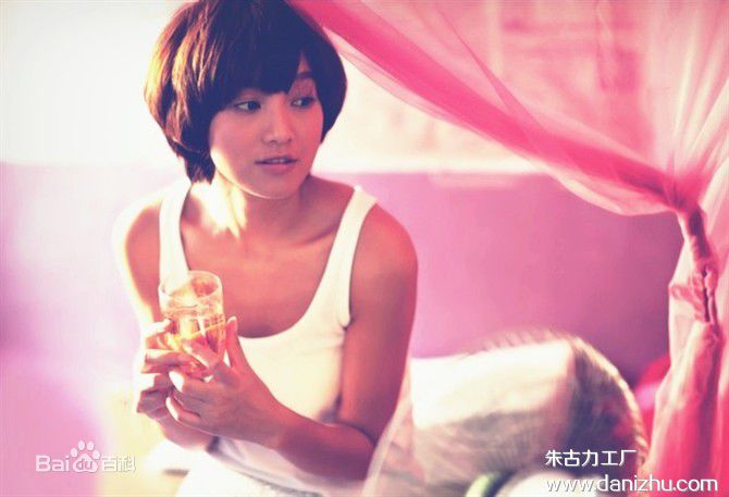 最新朱丹(Dani)在《放慢快乐》中的图集