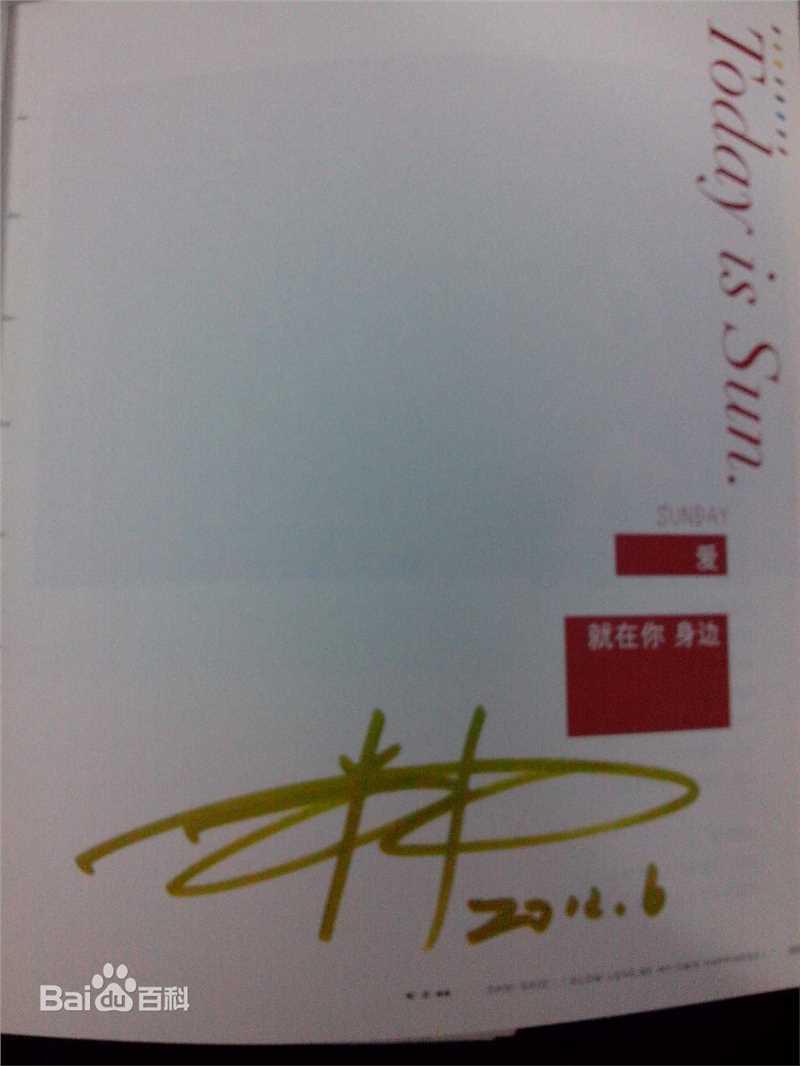 最新朱丹(Dani)在《放慢快乐》中的图集