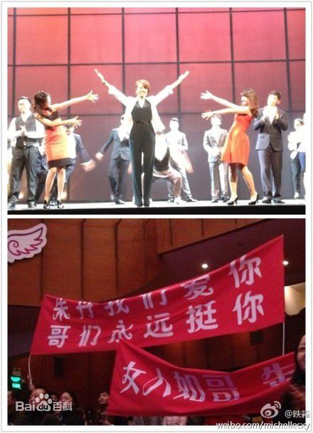 精选朱丹(Dani)在参演舞台剧《女人一定要有钱吗》中的图册