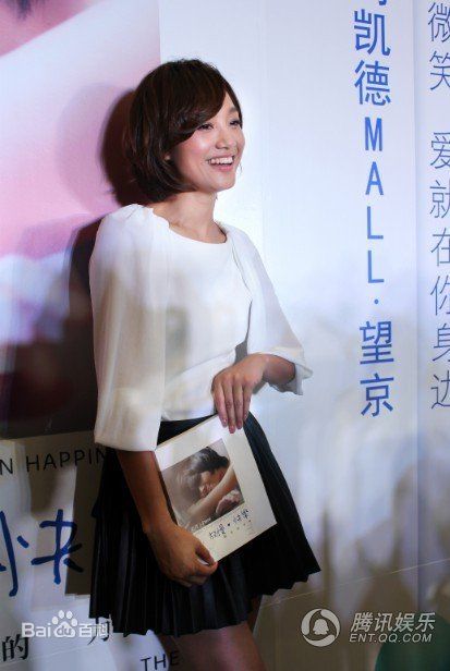 朱丹(Dani)放慢快乐发布会图片图集