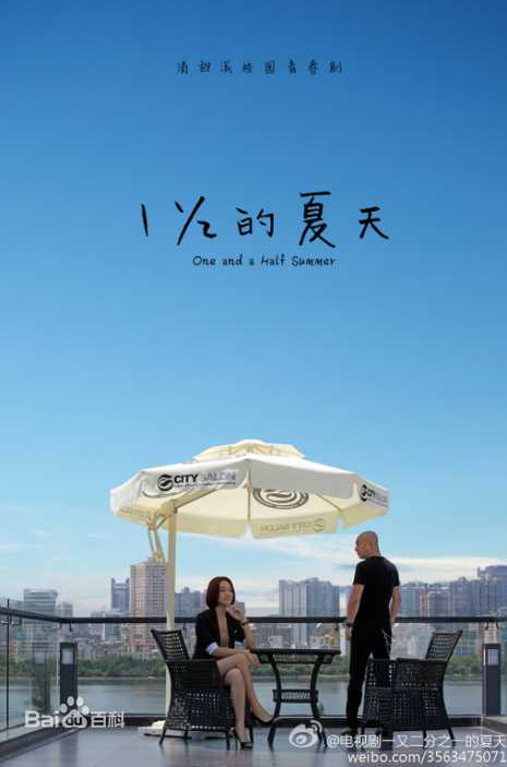 朱丹(Dani)放慢快乐发布会图片图集