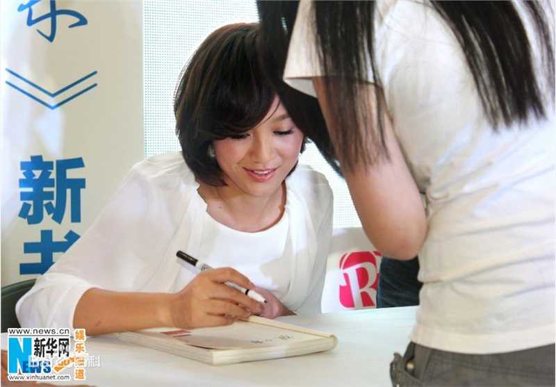 朱丹(Dani)放慢快乐发布会图片图集