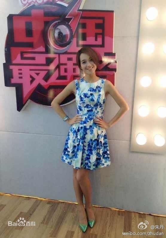 朱丹(Dani)微博图片图片图集