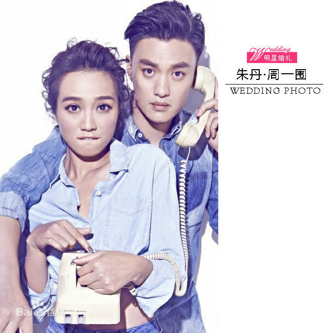 朱丹(Dani)最优质周一围情人节甜蜜20140214相册