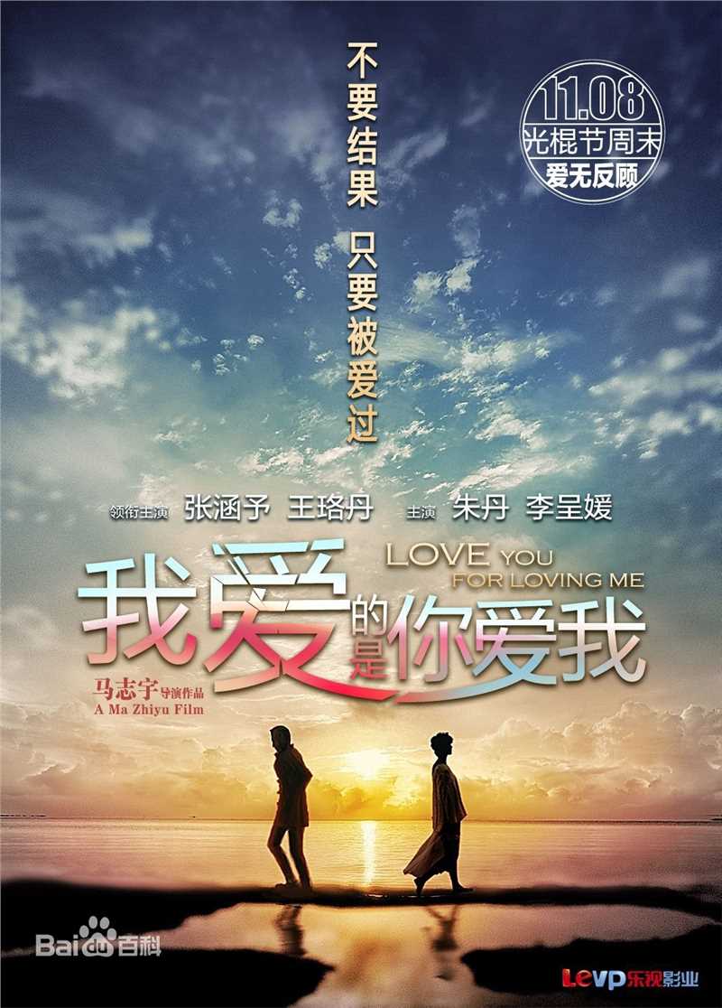 最优质朱丹(Dani)生活照