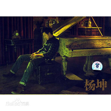 《杨坤》封面图片