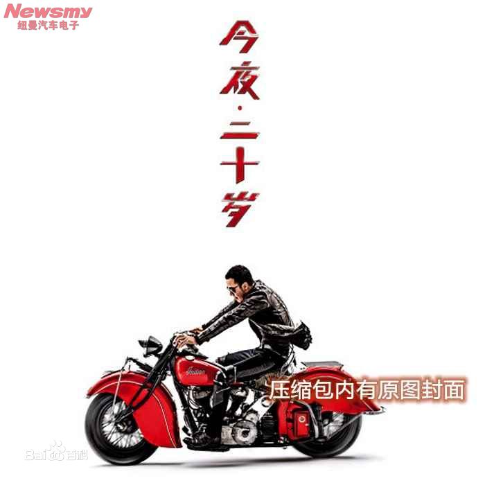 《杨坤》封面图片