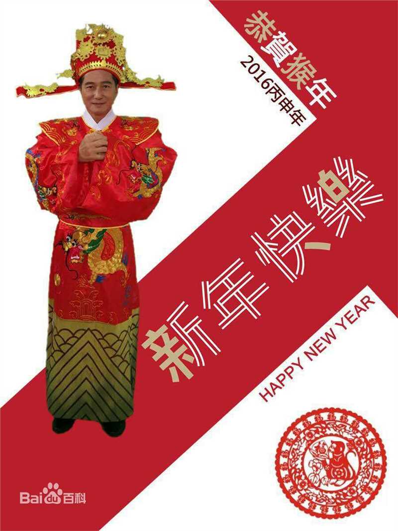 连晋(Teddy)财神最新海报图集