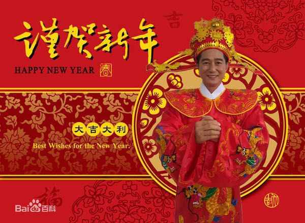 连晋(Teddy)财神最新海报图集