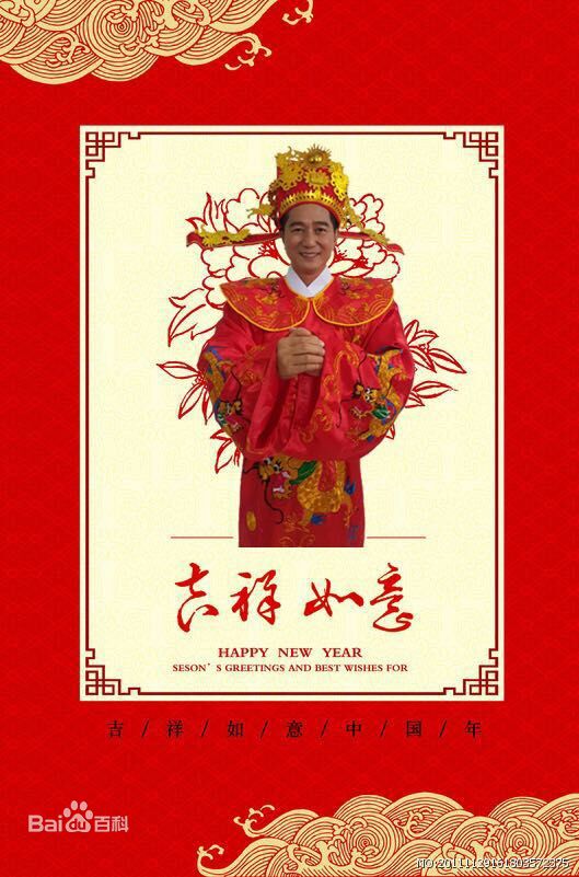 连晋(Teddy)财神最新海报图集