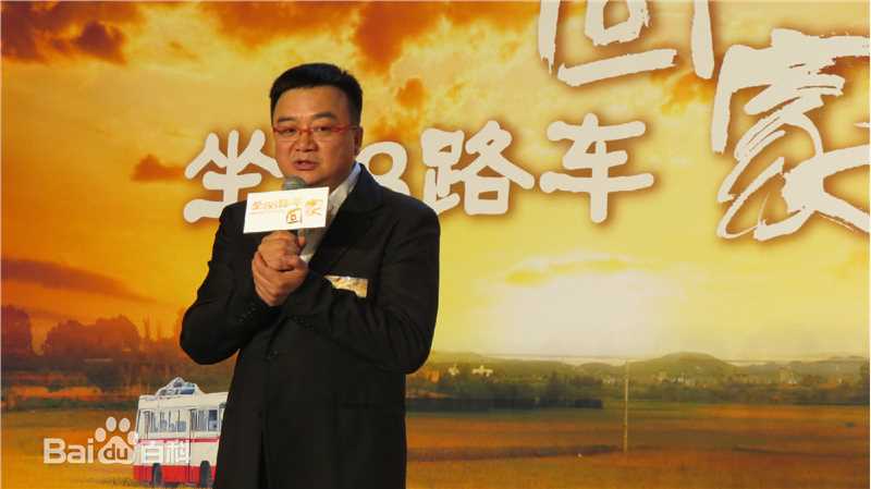 制片人、导演李路