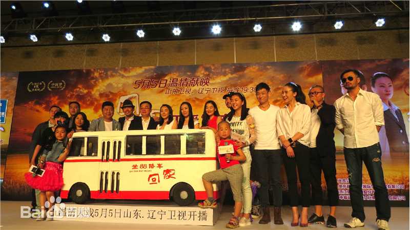 制片人、导演李路