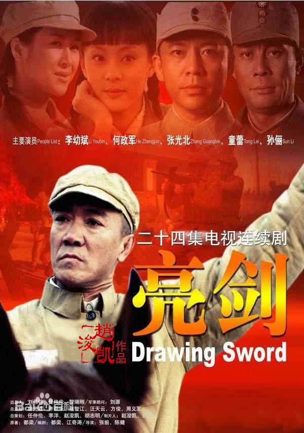 最新赵浚凯(Jack Zhao)壁纸