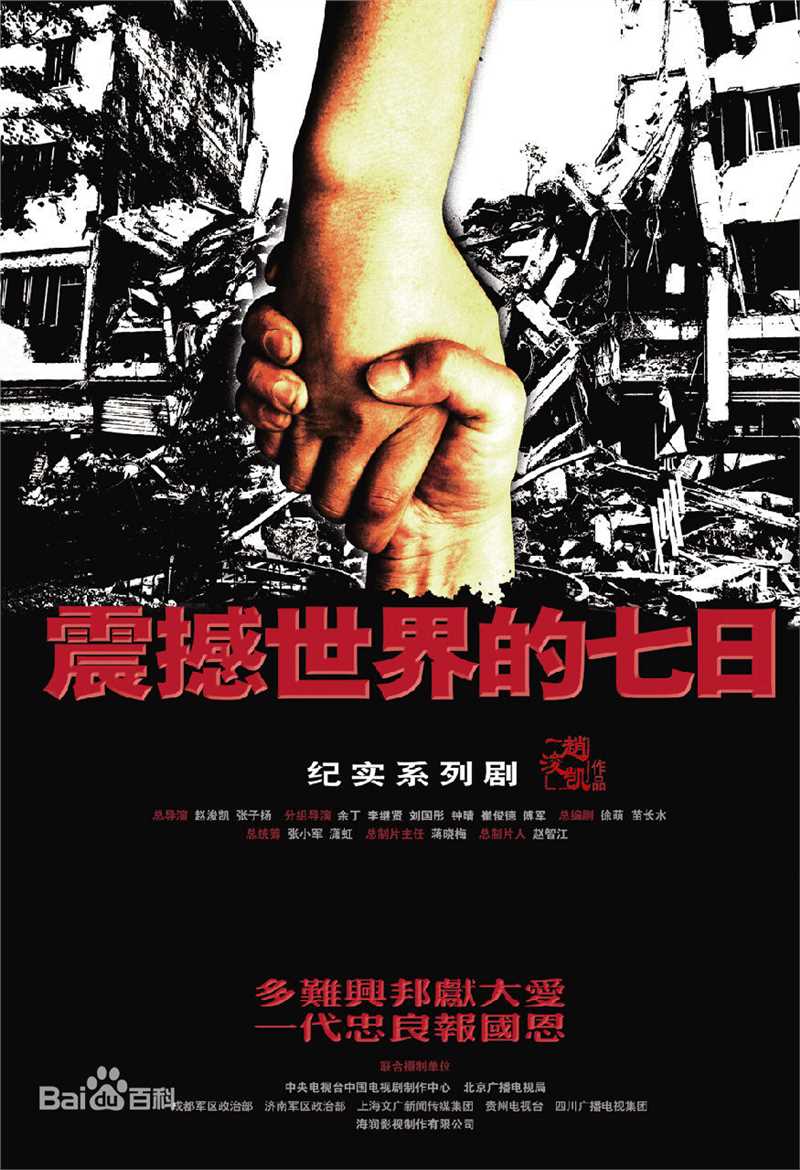 最新赵浚凯(Jack Zhao)壁纸