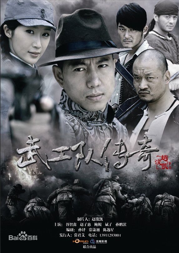 最新赵浚凯(Jack Zhao)壁纸