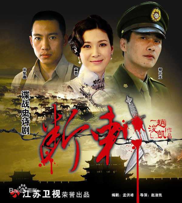 最新赵浚凯(Jack Zhao)壁纸