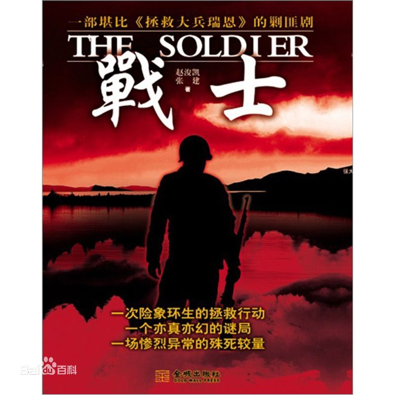 最新赵浚凯(Jack Zhao)壁纸