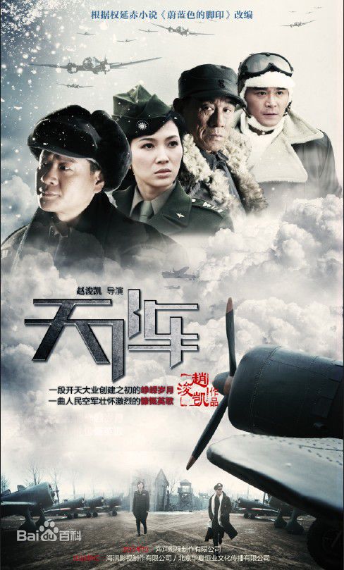 最新赵浚凯(Jack Zhao)壁纸