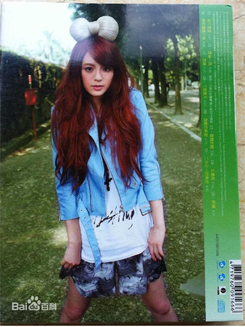 江语晨(Jessie Chiang)在《恋习》相关中的